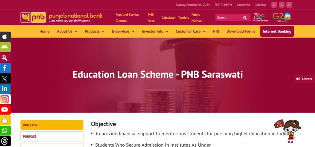 Panjab National Bank Student Loan